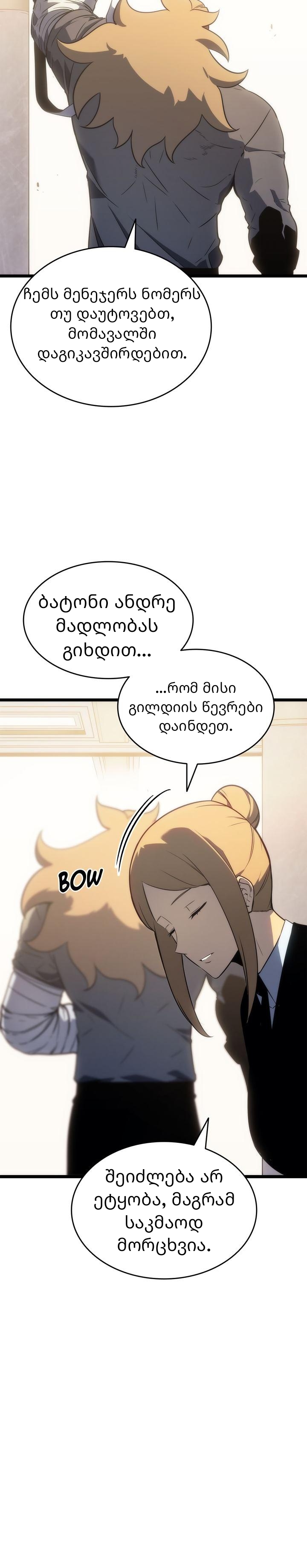 Page (36)